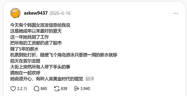 韩国AI这场仗，李在明输不起